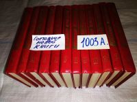 Лот: 11207908. Фото: 6. ок....Владимир Маяковский. Собрание...