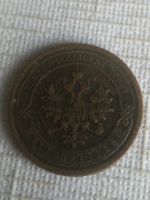 Лот: 19420079. Фото: 2. 1 копейка 1881 года. Монеты