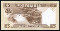 Лот: 6133926. Фото: 2. Замбия 5 квача 1980г ПРЕСС. Банкноты
