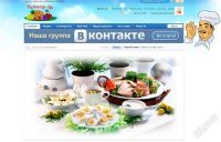 Лот: 1829395. Фото: 3. Продам 7 сайтов разной тематики... Красноярск