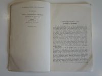 Лот: 18978100. Фото: 3. брошюра доклад вид в славянских... Литература, книги