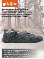 Лот: 22503627. Фото: 2. Ботинки Remington Treveler New... Одежда, обувь, галантерея