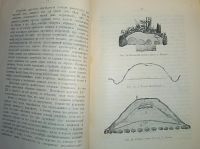 Лот: 23689399. Фото: 14. А.Спицын. Археологические разведки...