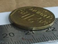 Лот: 7829208. Фото: 3. Монета 20 сентимо Перу 2012 Блеск... Коллекционирование, моделизм