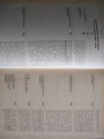 Лот: 17585610. Фото: 3. Введение в философию. Литература, книги