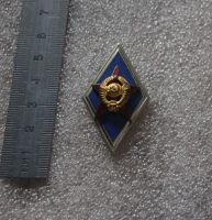 Лот: 24687257. Фото: 3. Тяжелый Ромб. За окончание Высшего... Коллекционирование, моделизм