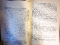 Лот: 20257724. Фото: 3. Ребёнок и уход за ним. Бенджамин... Литература, книги