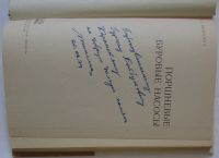 Лот: 16482862. Фото: 2. Поршневые буровые насосы. Николич... Наука и техника