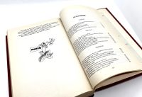 Лот: 24581746. Фото: 5. 📕 Н. Носов. Незнайка на Луне...