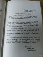 Лот: 14953095. Фото: 4. Научные забавы, Том Тит. Красноярск