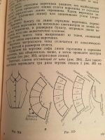 Лот: 11653072. Фото: 16. Четыре книги по шитью: Модное...