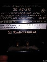 Лот: 11494283. Фото: 6. Колонки Radiotehnika 35ас-212...