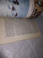 Лот: 19703962. Фото: 5. Успенский, С.М. Живущие во льдах...