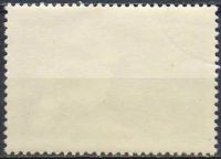 Лот: 25049453. Фото: 2. 1976, сентябрь. 70-летие со дня... Коллекционирование, моделизм