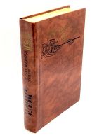 Лот: 24645229. Фото: 2. 📙 Сомерсет Моэм. Луна и грош... Литература, книги