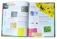 Лот: 5372897. Фото: 3. Микромир. Детская энциклопедия... Литература, книги