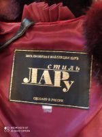 Лот: 16757736. Фото: 5. Мутоновая женская шуба
