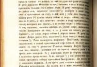 Лот: 19948996. Фото: 11. Летописи русской литературы и...