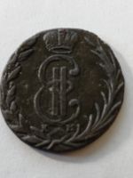Лот: 21338614. Фото: 2. Денга 1771 г. КМ. Сибирская монета... Монеты