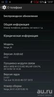 Лот: 8491390. Фото: 5. Highscreen Verge