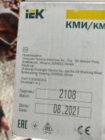 Лот: 20339719. Фото: 2. Кми-46512. Электрооборудование