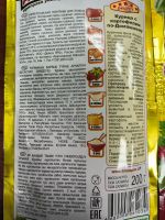 Лот: 24811215. Фото: 2. Приправа домашняя универсальная... Продукты