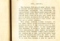 Лот: 18447127. Фото: 5. Измайлов А. Кривое зеркало. Пародии...