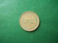 Лот: 20744538. Фото: 2. Тува 1 копейка 1934 г. Монеты