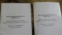 Лот: 10407146. Фото: 3. Электропеч Zota 7.5 КВ. Строительство и ремонт