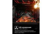 Лот: 24909404. Фото: 2. Электрический духовой шкаф LEX... Крупная бытовая техника