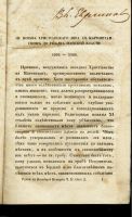 Лот: 10622841. Фото: 3. Лоренц Фридрих. Руководство к... Коллекционирование, моделизм
