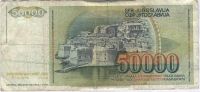 Лот: 1632227. Фото: 2. Югославия. 50000 динар 1988г... Банкноты