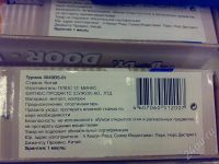 Лот: 728423. Фото: 2. Турник в дверной проем. Спортивные товары