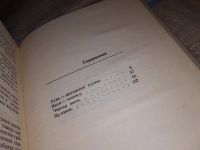 Лот: 16477624. Фото: 3. Лунный всадник, Колесников Е... Красноярск