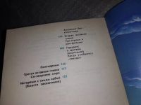 Лот: 16209903. Фото: 3. Толстых А.В., Искусство понимать... Литература, книги