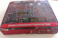 Лот: 15510148. Фото: 7. Профессиональная радиосистема...
