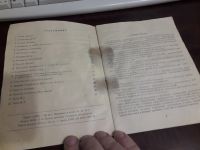 Лот: 15198453. Фото: 3. Руководство по эксплуатации Холодильник... Литература, книги