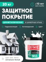 Лот: 22183951. Фото: 15. Гидроизоляция металлической и...