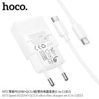 Лот: 25794441. Фото: 3. СЗУ HOCO N73 1A1C+Type-C(C-C... Смартфоны, связь, навигация