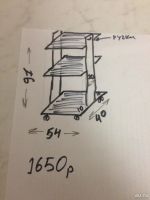 Лот: 9322065. Фото: 2. Косметологичестая тележка. Оборудование