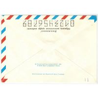 Лот: 25645689. Фото: 3. Космическая эра. Байконур. 1982... Красноярск