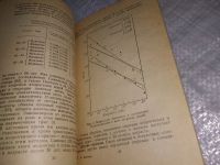 Лот: 19173193. Фото: 7. Бурльер Ф. Старение и старость...
