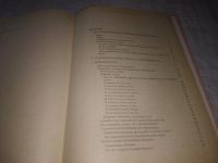 Лот: 21108826. Фото: 5. (1092332)(1092360) Трча Станислав...