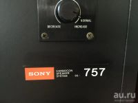 Лот: 5978911. Фото: 3. Японская акустика sony SS-757. Бытовая техника