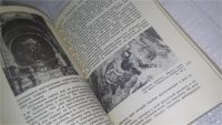 Лот: 6280730. Фото: 17. Искусство Древней Руси, Лев Любимов...