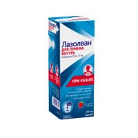 Лот: 23989806. Фото: 2. Лазолван р-р для приема внутрь... Медицина