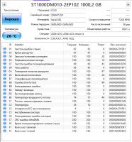 Лот: 18200149. Фото: 2. HDD 1 Тб, Seagete Sata-3, 7200... Комплектующие