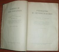 Лот: 19304133. Фото: 3. Фанкони, Вальгрен. Руководство... Литература, книги