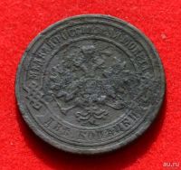 Лот: 12953005. Фото: 2. 2 копейки 1899 (349). Монеты