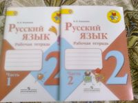 Лот: 8058964. Фото: 5. рабочие тетради "Школы россии...